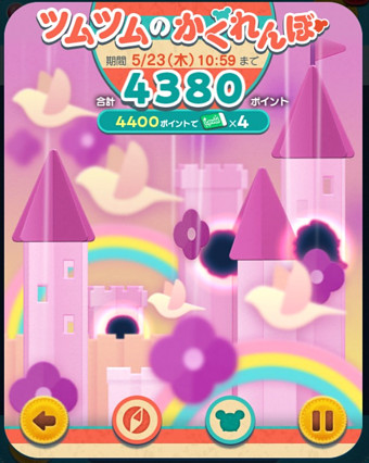 ツムツム Jp